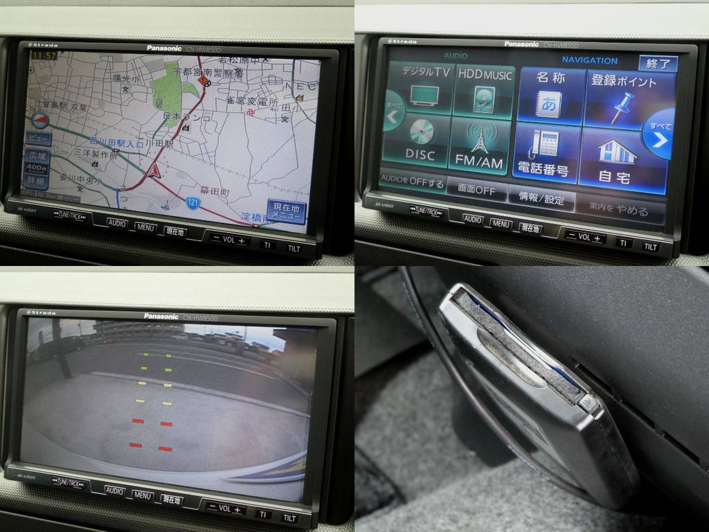 ＨＤＤナビ　フルセグＴＶ　バックカメラ　ＥＴＣ配備！！