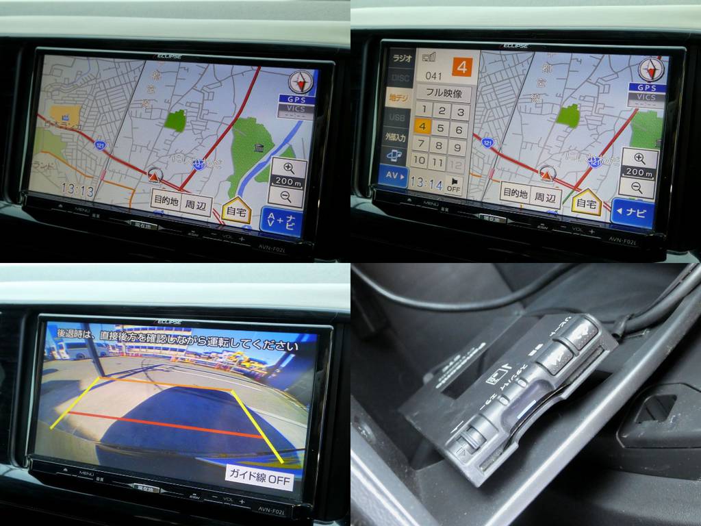 イクリプス製ＳＤナビ　フルセグＴＶ　バックカメラ　ＥＴＣ完備！！
