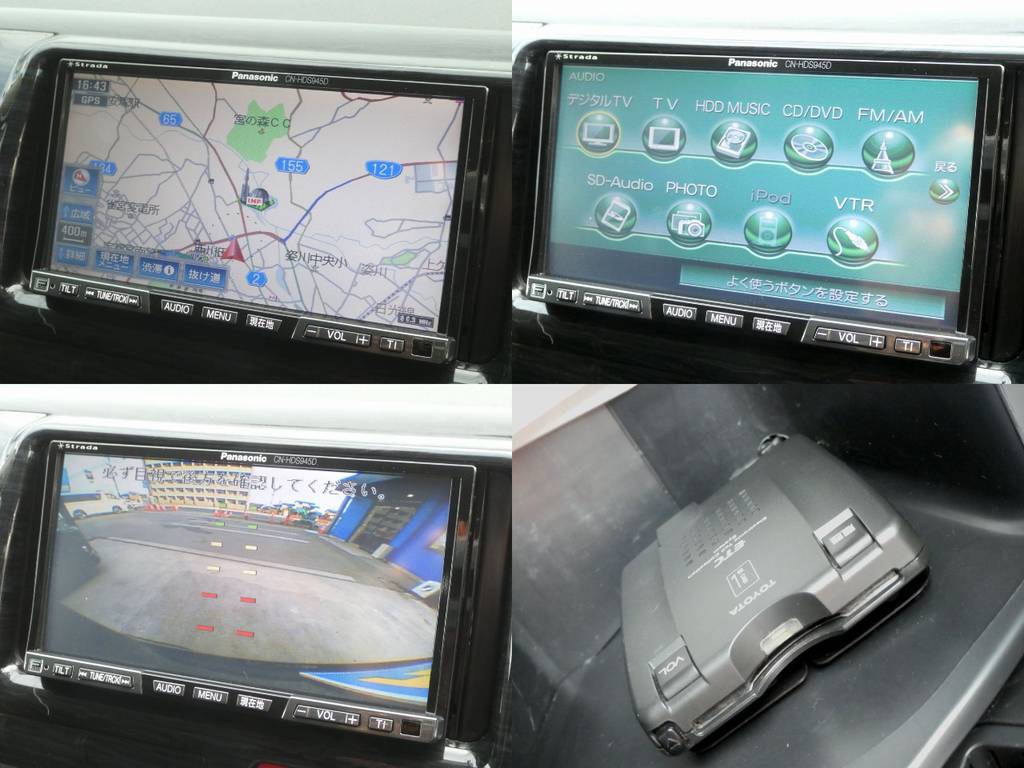 パナソニックＨＤＤナビ　フルセグＴＶ　バックカメラ　ＥＴＣ配備！！