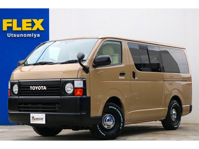 Ｈ２０年式ハイエースバン　ディーゼル４ＷＤ　丸目コーストラインが完成いたしました！！