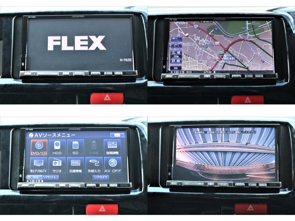 ＨＤＤナビ　ＤＶＤ再生可能　バックカメラ付き