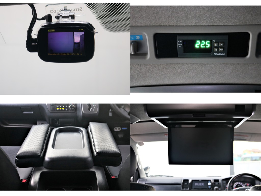 ドライブレコーダー・リアクーラー＆リアクーラーコントローラー・運転席＆助手席収納付きアームレスト・後席用フリップダウンモニター