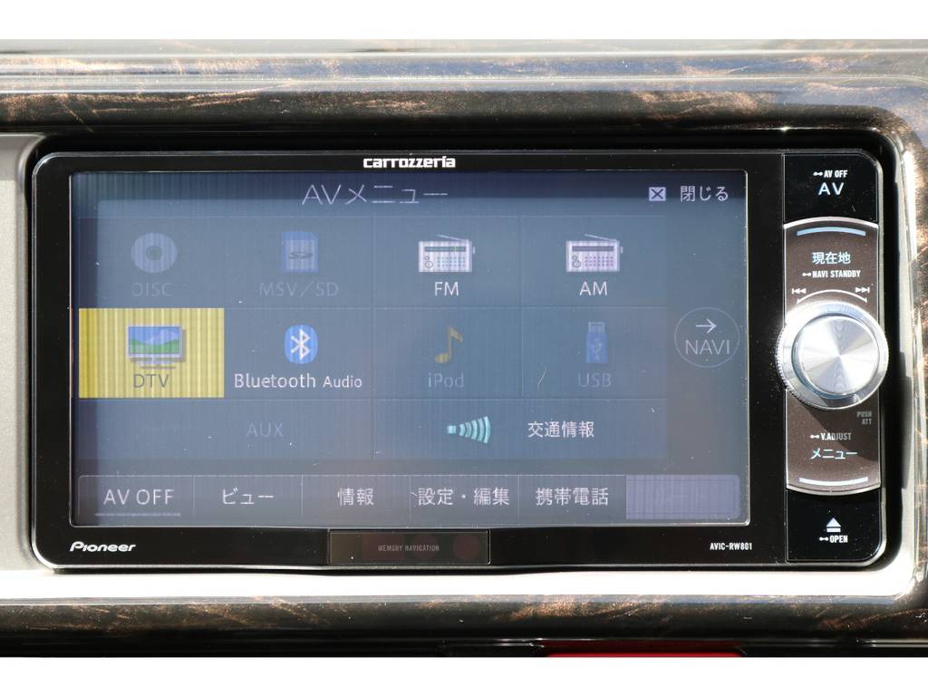 カロッツェリアSDナビはフルセグ対応！Bluetooth接続も可能♪