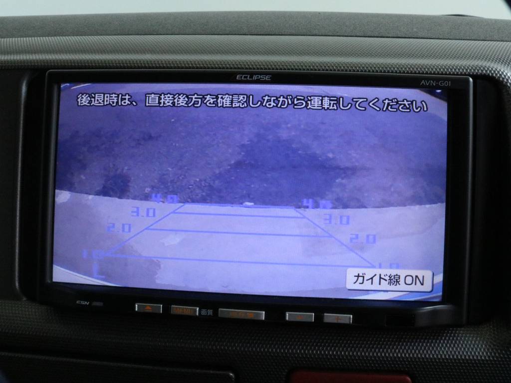 バックモニター搭載!!