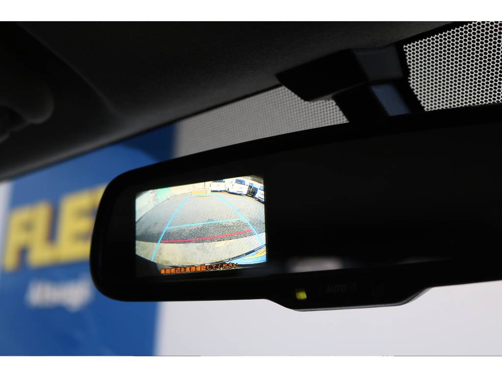 メーカーオプションのバックモニター内蔵自動防眩インナーミラー付き!!