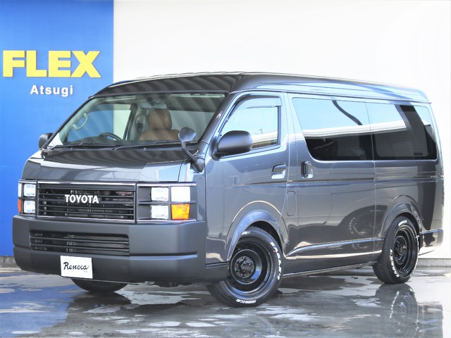 厳選ハイエース　Ｓ－ＧＬ　ディーゼル２ＷＤ　ワイドＶ　オーバーフェンダーマッシブ使用！【神奈川県厚木市酒井3151　℡046‐280‐6300】