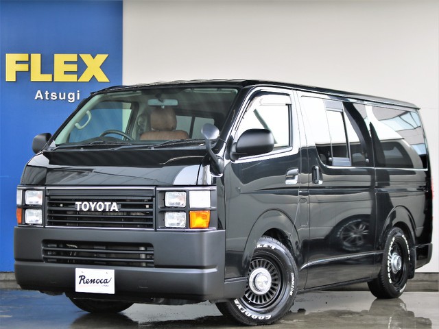 【厳選中古車】リノカコーストライン角目換装　ハイエースバン　S-GL　ガソリン２WD　ベットキット装備済み！