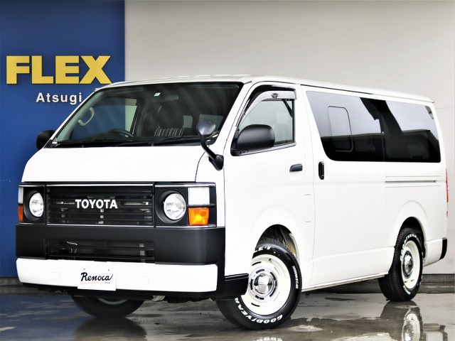 リノカコーストライン！ハイエースバン　2.0L　スーパーGL　ガソリン2WD　ベットキット搭載車両！