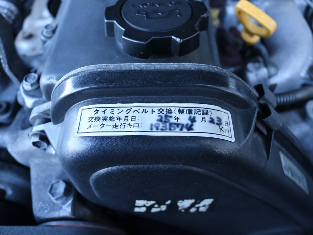 タイミングベルトももちろん交換済み！