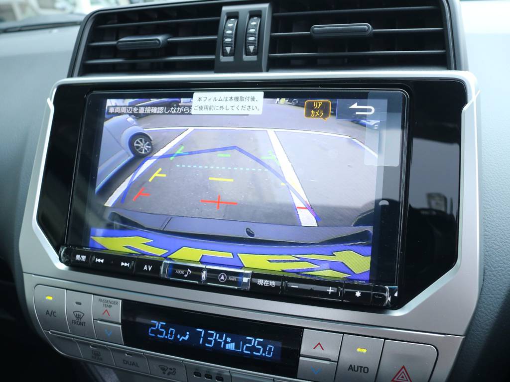 バックカメラも大画面で安全視界！