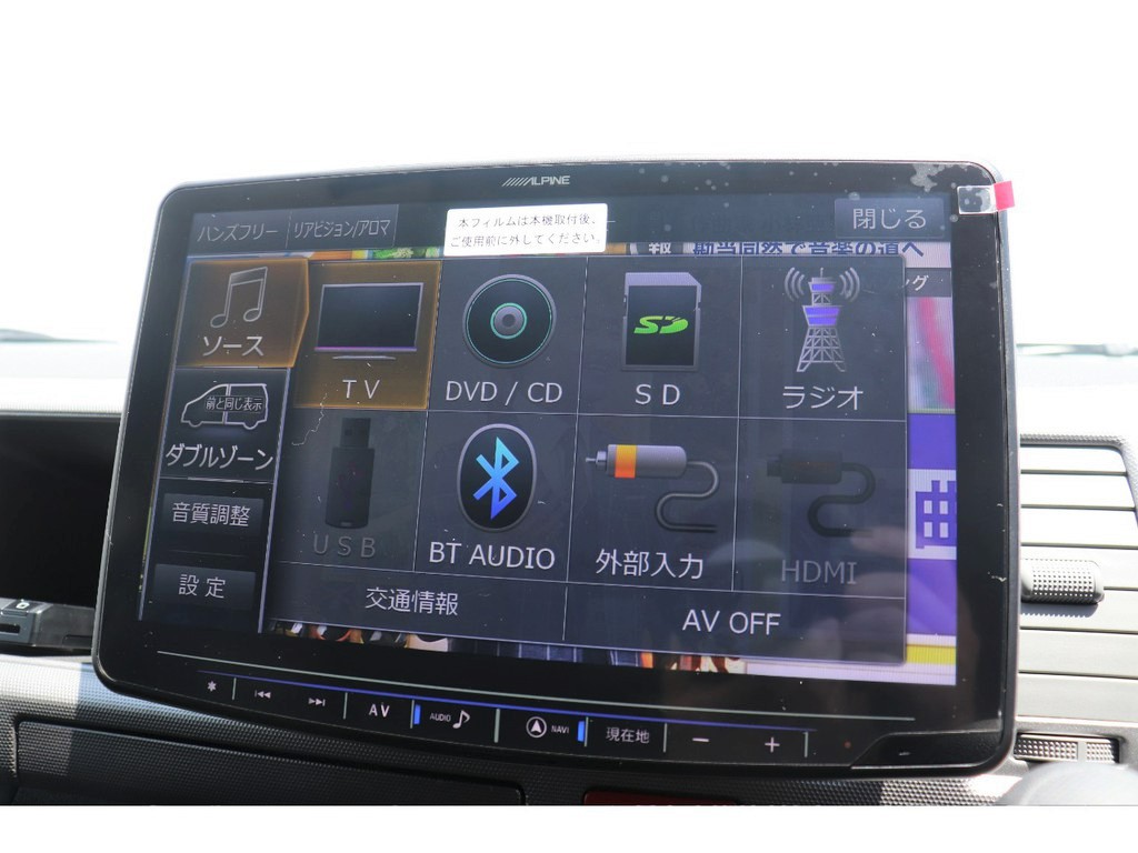 アルパイン１１インチナビ搭載！フルセグＴＶ！！