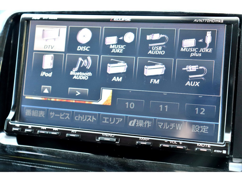 イクリプスＨＤＤナビ搭載！地デジＴＶ視聴やBluetooth接続も可能！