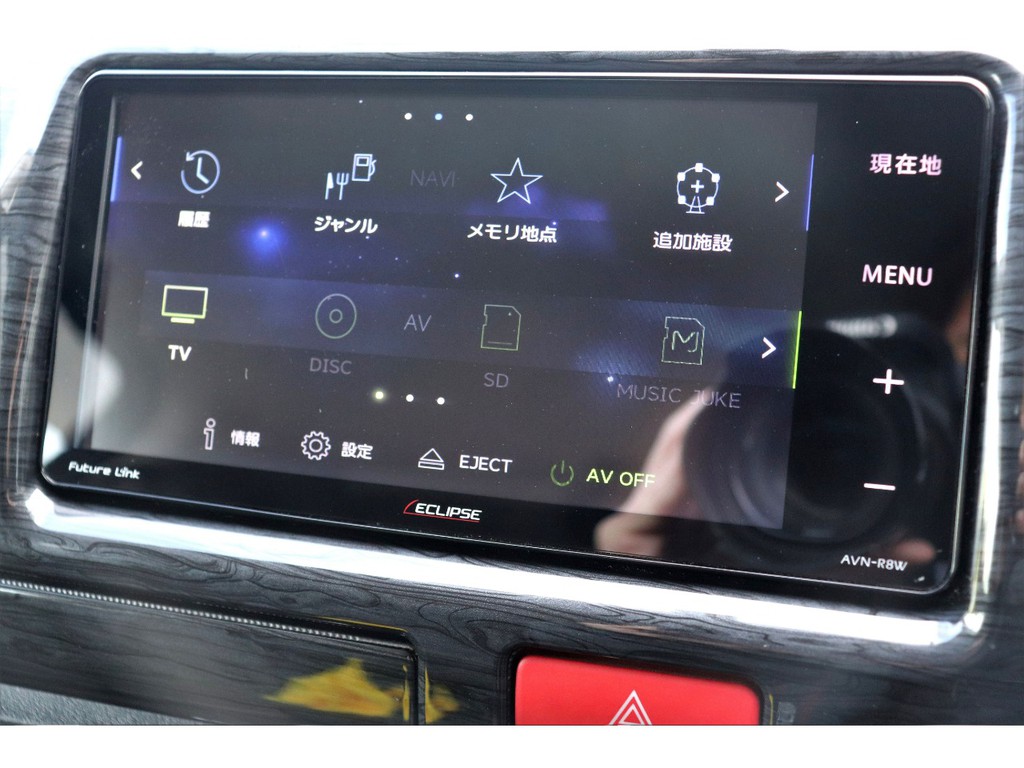 イクリプス メモリーナビ搭載！フルセグＴＶ視聴やBluetooth接続も可能！