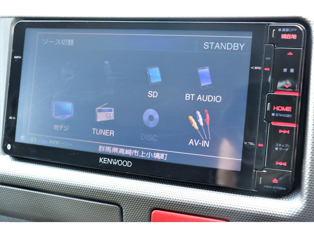 ケンウッドＨＤＤナビ搭載！フルセグＴＶ視聴やBluetooth接続も可能！