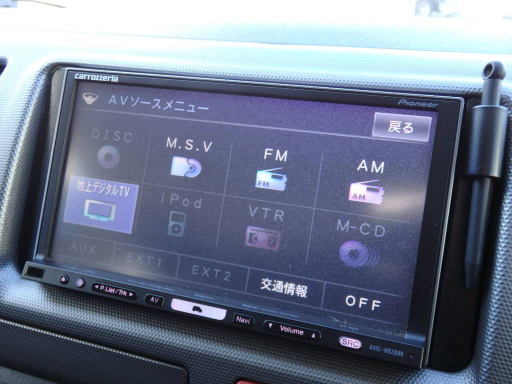 カロッツェリア製ナビ搭載！フルセグＴＶ/ＤＶＤ再生可