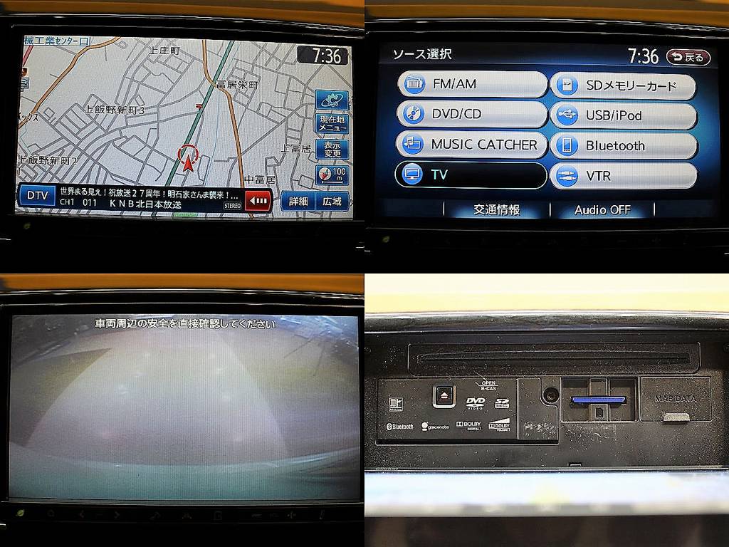 クラリオンＳＤナビ （フルセグＴＶ ＣＤ/ＤＶＤ　Ｂｌｕｅｔｏｏｔｈ対応）！