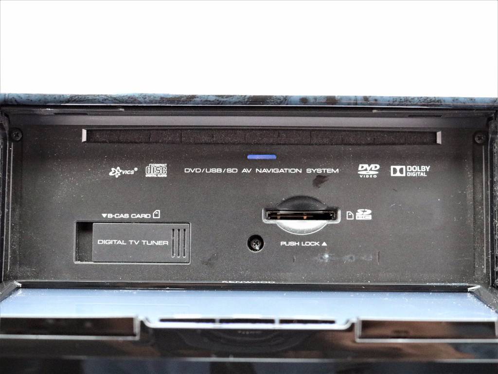 KENWOOD SDナビゲーション！(フルセグ走行中視聴可/DVD再生可)