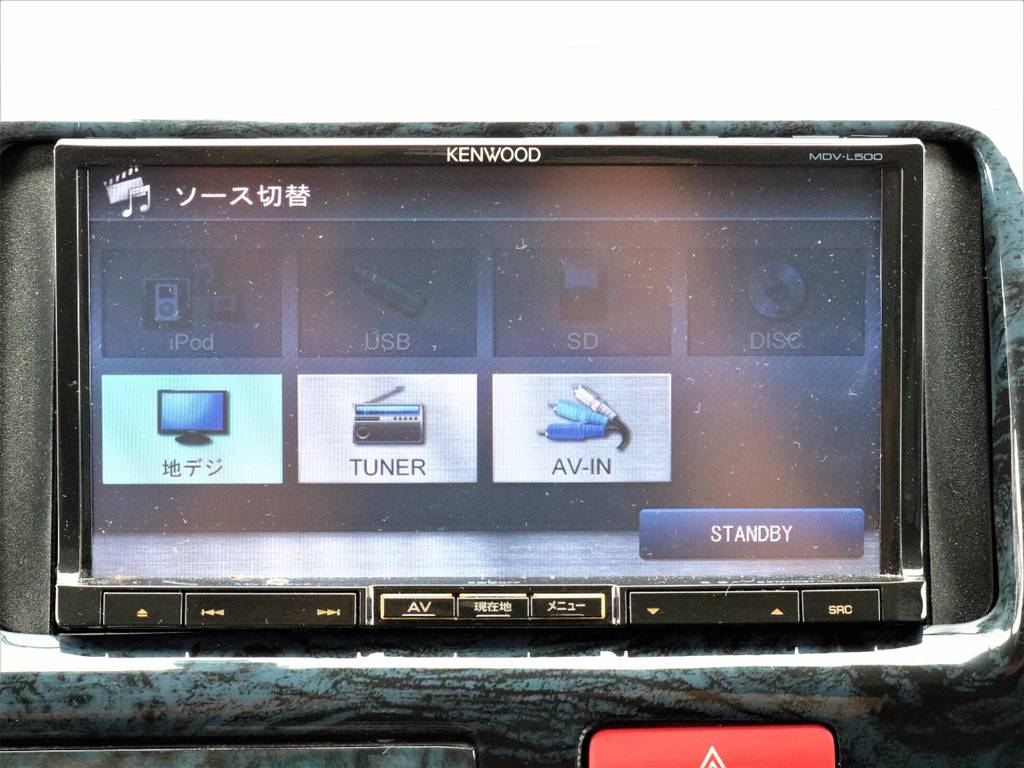KENWOOD SDナビゲーション！(フルセグ走行中視聴可/DVD再生可)
