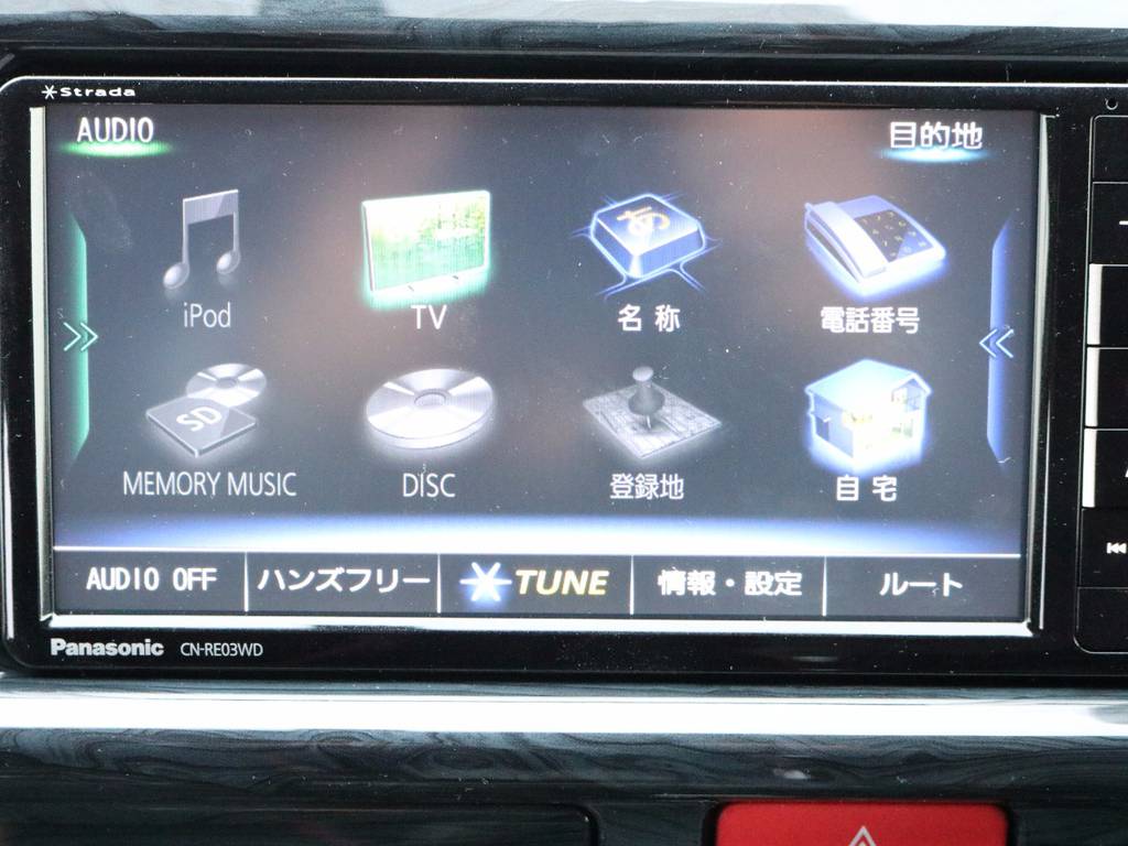 こんなに機能満載！！