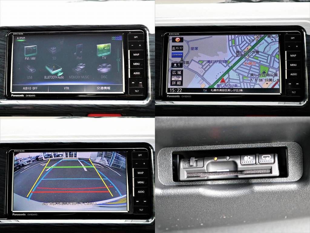 パナソニックストラーダＳＤナビ！フルセグＴＶ！ブルートゥースミュージック！ＥＴＣ付きです！