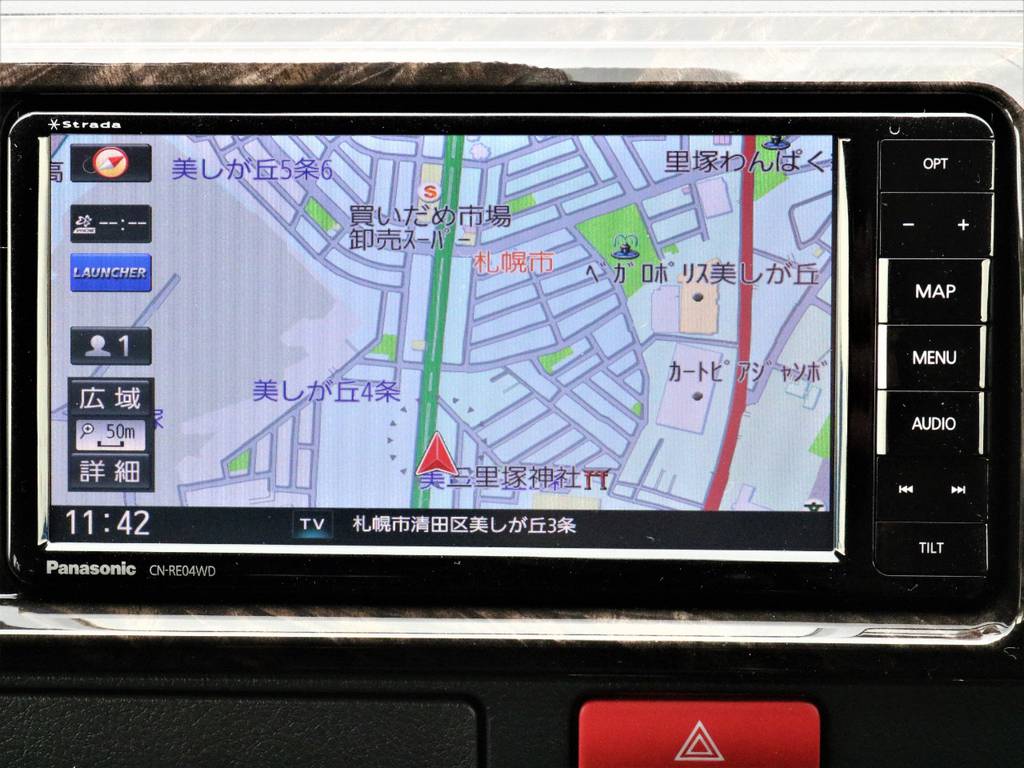 パナソニックストラーダＳＤナビ！