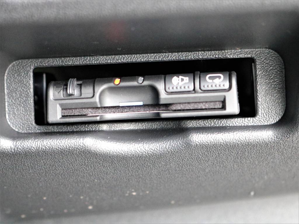 ETCも完備です！