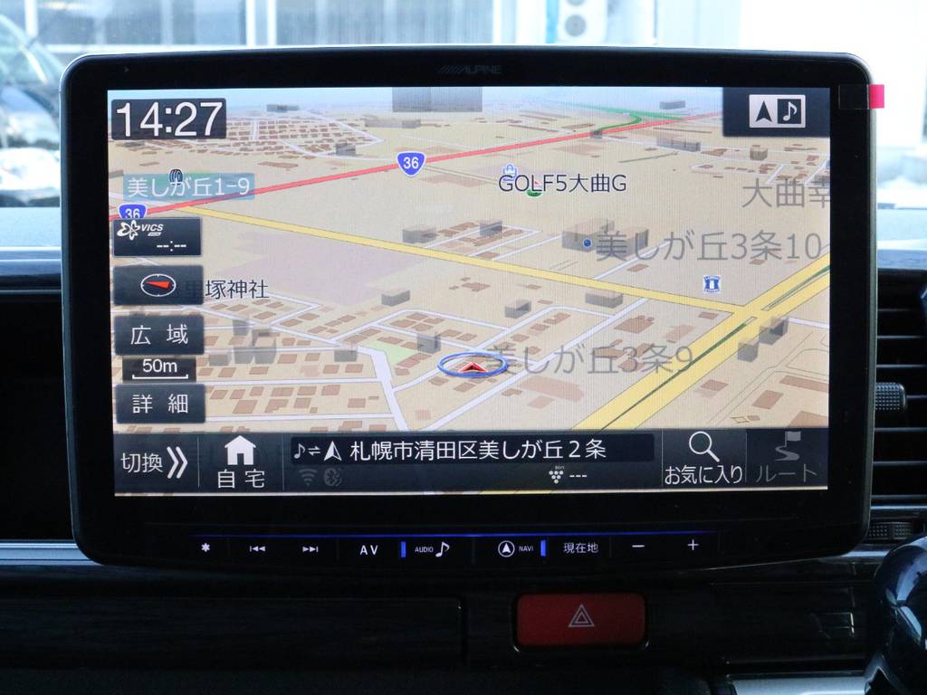 アルパイン　BIG-X11in大画面ナビ搭載！