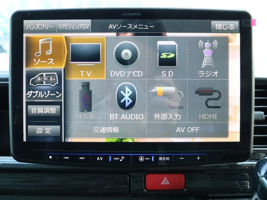 フルセグ/DVD/BT接続可能です！