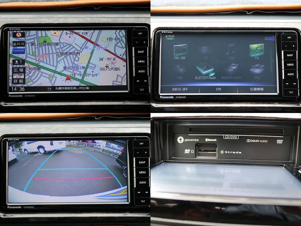 ストラーダSDナビ（フルセグTV/CD/DVD/Bluetooth接続/バックカメラ連動）
