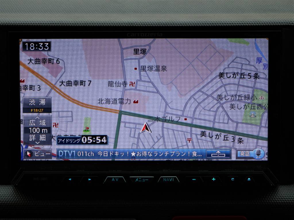 カロッツェリアＳＤナビ！