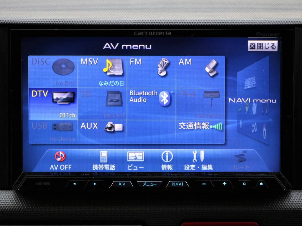 フルセグＴＶ対応！ＣＤ／ＤＶＤ再生可能！Bluetooth Music対応！