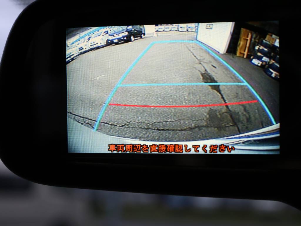 バックモニター付き自動防眩ミラー！運転を代わられても安心！