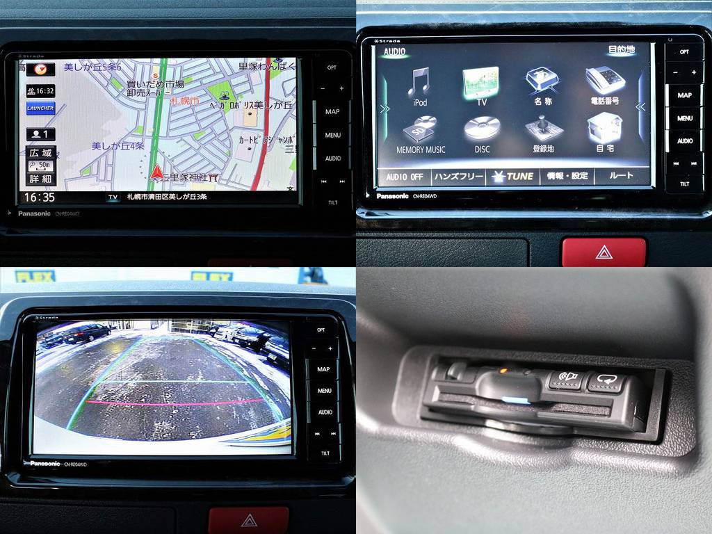 パナソニック ストラーダSDナビ ＆ ETC搭載！（フルセグTV/CD/DVD/Bluetooth/バックカメラ連動）