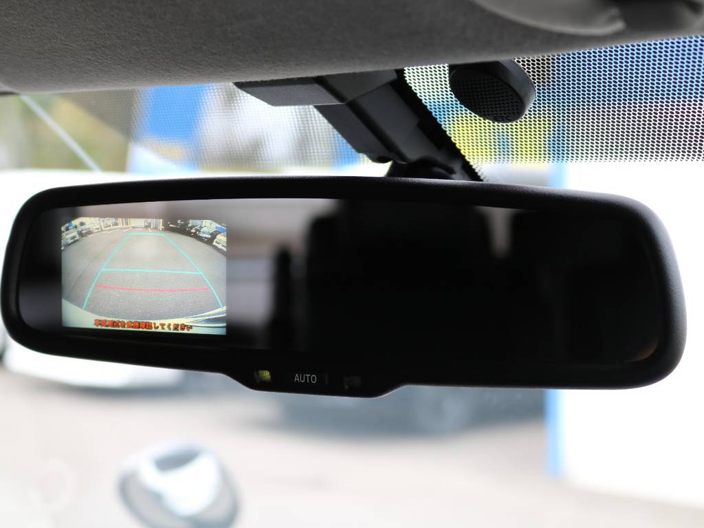 バックモニター付き自動防眩ミラー付きで駐車時も安心！