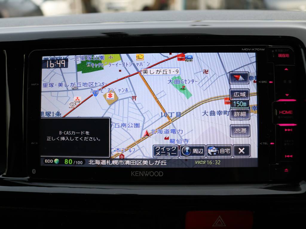 KENWOOD SDナビ！
