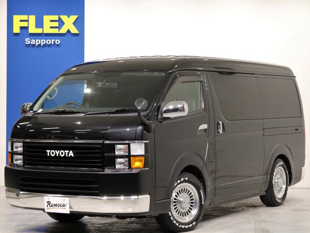 見積りや納期等は【011-889-1166】迄お気軽にご相談下さい！