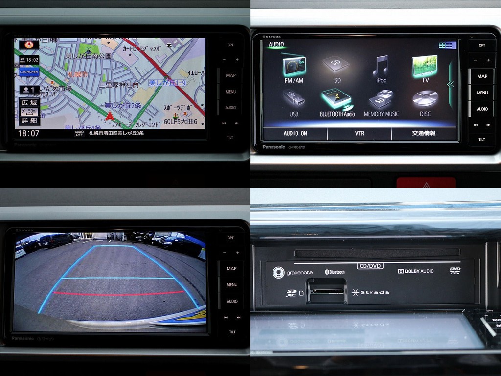 PanasonicストラーダSDナビゲーション！