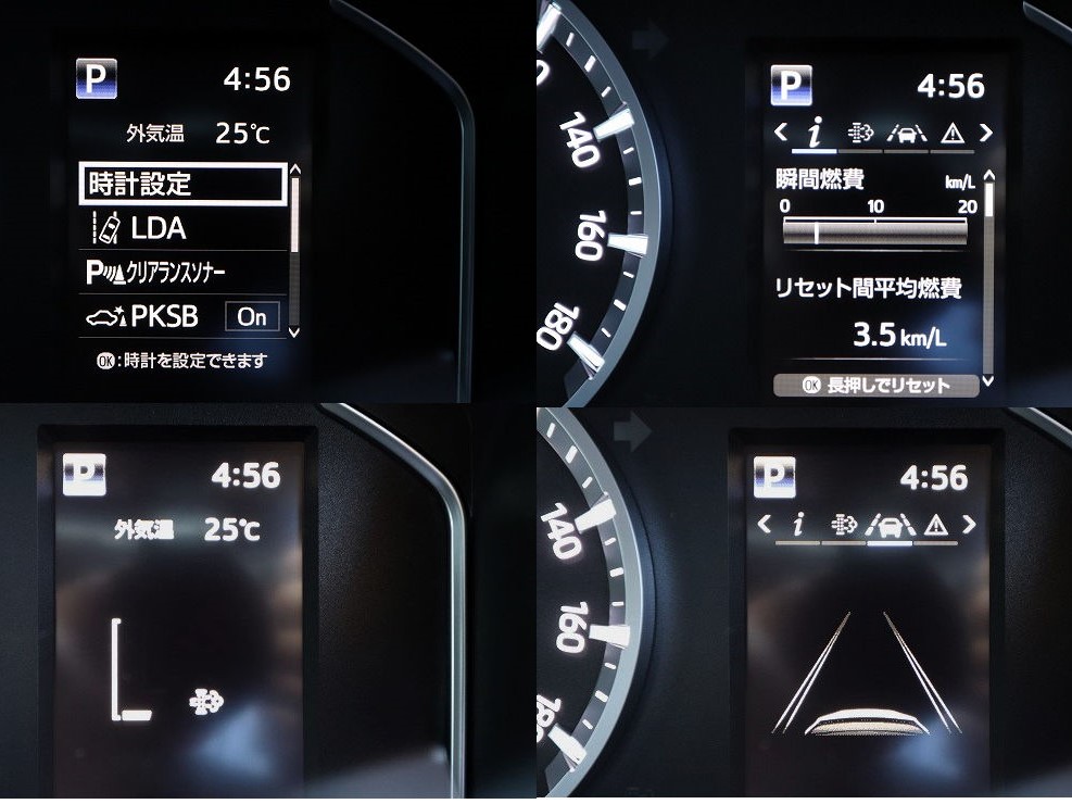 メーター周りも新しくなりました！