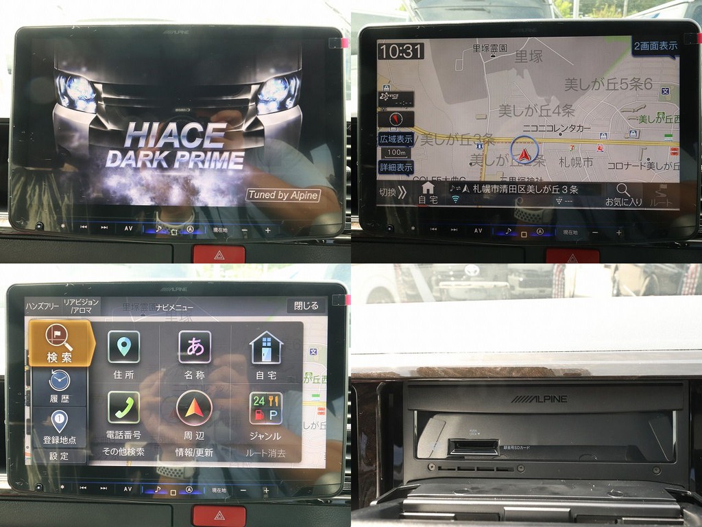 BIG-Xメカレスモデルをインストール！※CD/DVD利用不可！