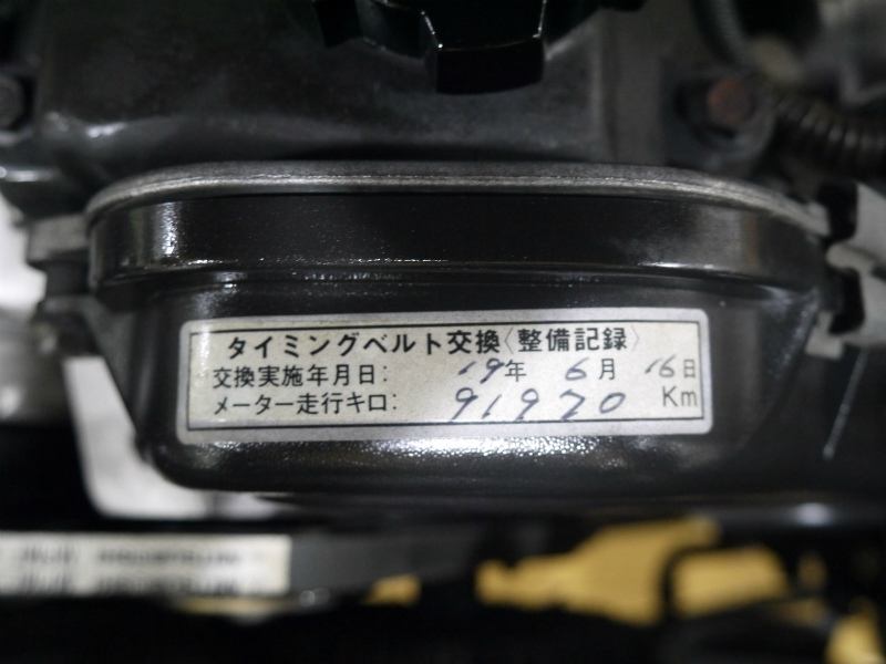 タイミングベルトも交換済みです！