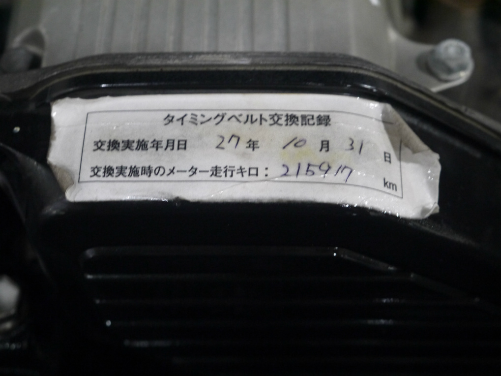 タイミングベルトも交換済みです！