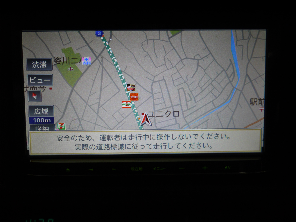 ＴＶ視聴可能なナビも装備しております！