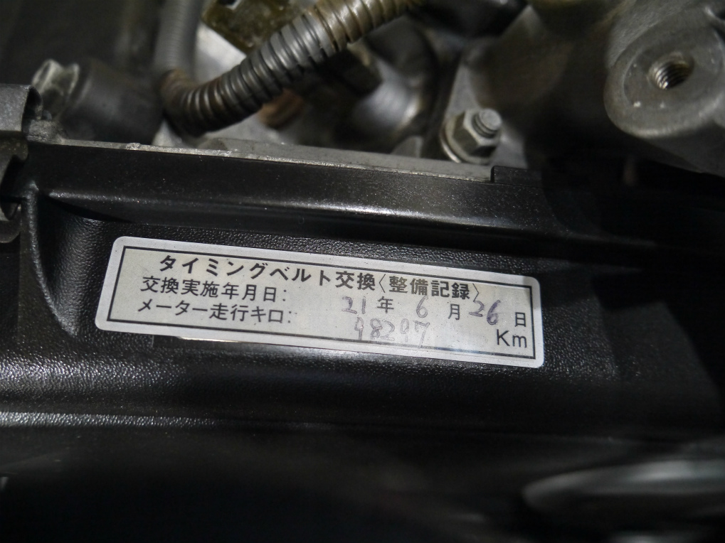 タイミングベルトも交換されております！