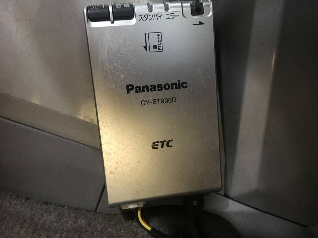 必需品のETC！
