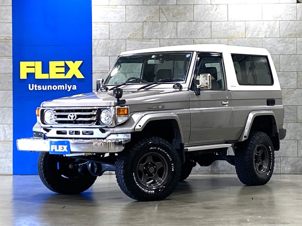 トヨタ ランドクルーザー70 4 2 Zx Frpトップ ディーゼル 4wd 車探しなら中古車 新車の専門店flex フレックス へ