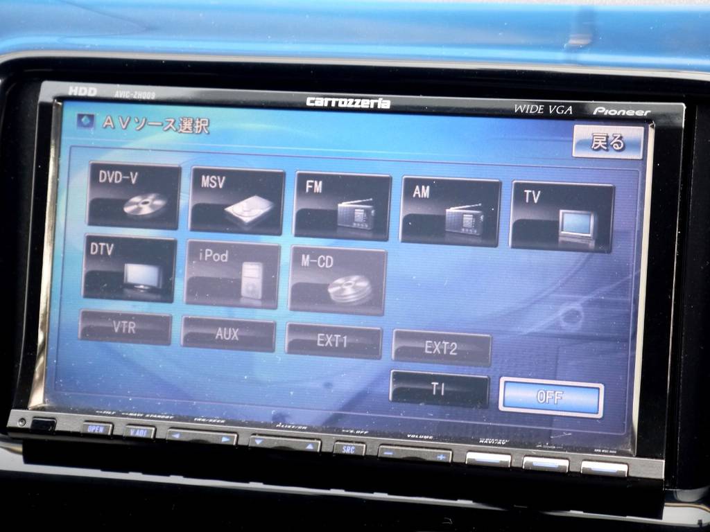 フルセグＴＶですよ！！