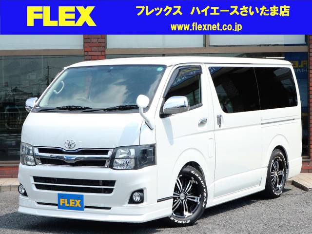 平成24年式 レジアスエース スーパーGL 3型後期！