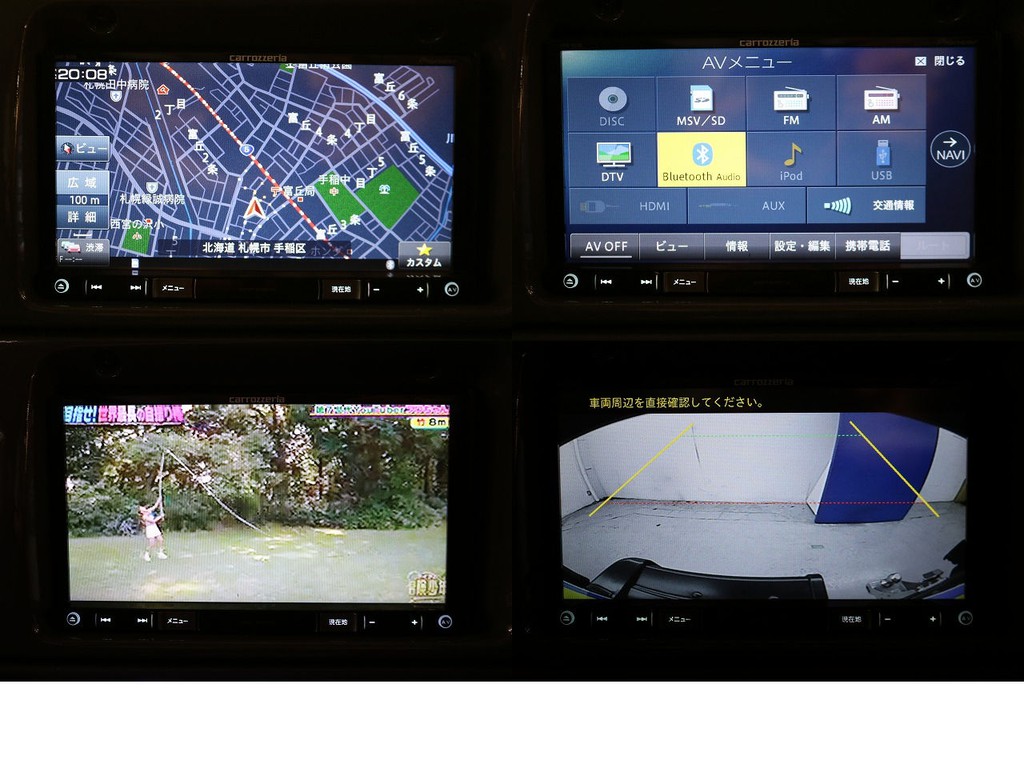 カロッツェリアＳＤナビ☆バックカメラ☆フルセグ、Bluetooth対応です♪