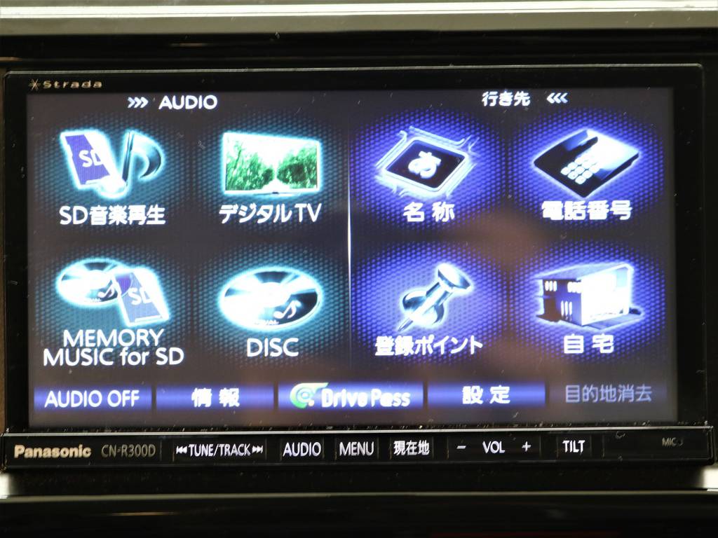 フルセグＴＶ対応！