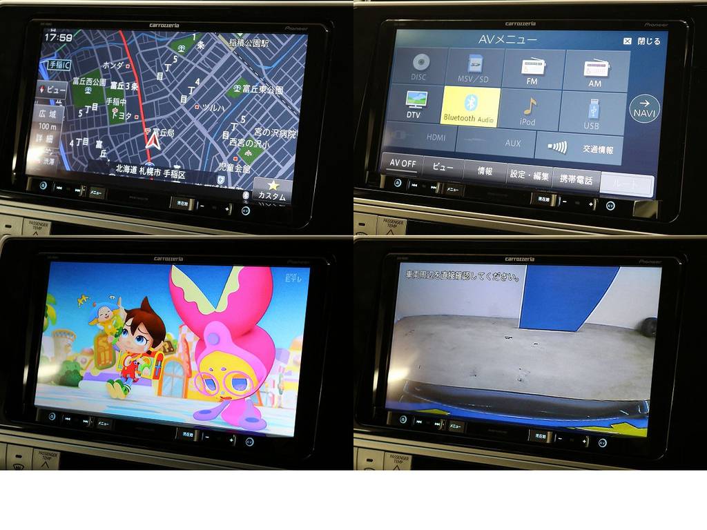 カロッツェリア９インチナビ☆バックカメラ☆ＥＴＣ☆